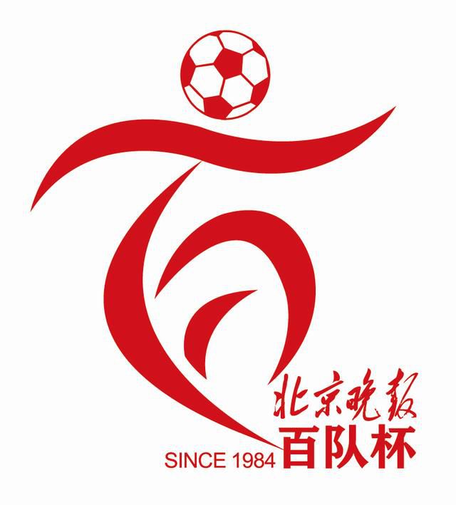 真假试探