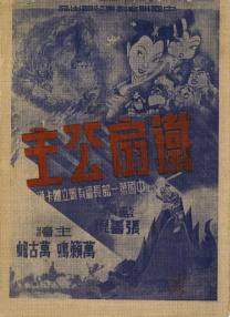 色噜噜亚洲精品中文字幕